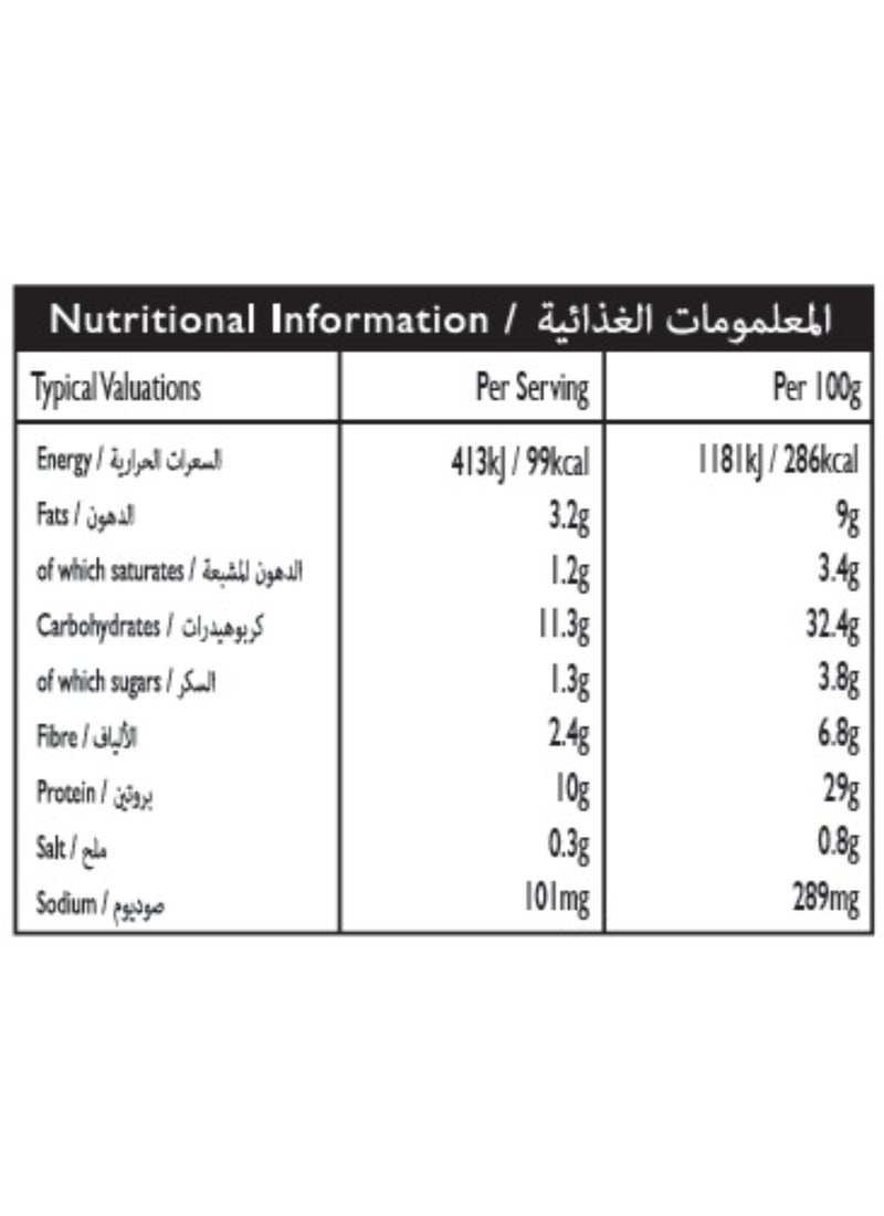 يوبي بار لوح بروتين بنكهة سمورز - Image 2